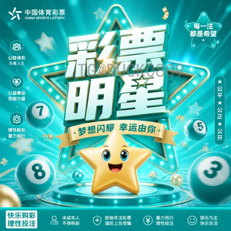 2026年美加墨世界杯晋级规则重大变化：48队扩容与赛制解析