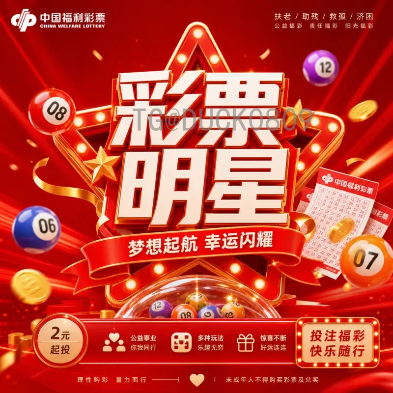 2026年世界杯实力排名完整版：最新消息与各队深度分析