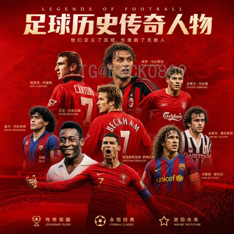2026年美加墨世界杯主办城市全解析：北美洲足球盛事场地巡礼